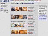   1-�� ��������� ��������   - UKR Apartments �